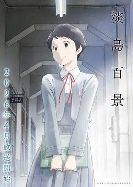 第九个房间 心理惊悚漫画改编剧在线观看