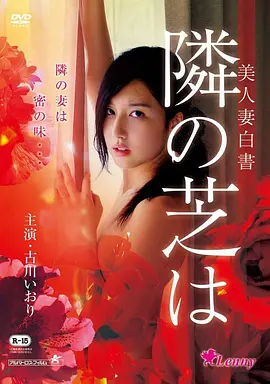 麦田里的钟表匠 剧情片在线观看