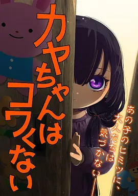 暗巷食堂 漫画改编剧全集在线观看