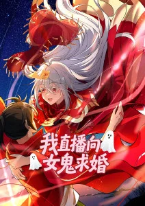 墨色江湖 武侠漫画改编剧在线观看